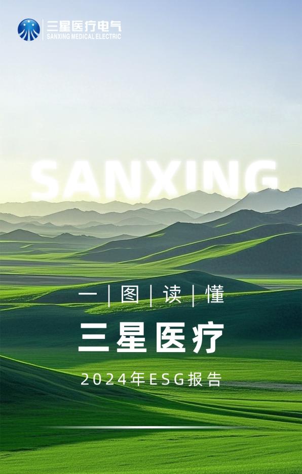 BG大游(集团)唯一官方网站