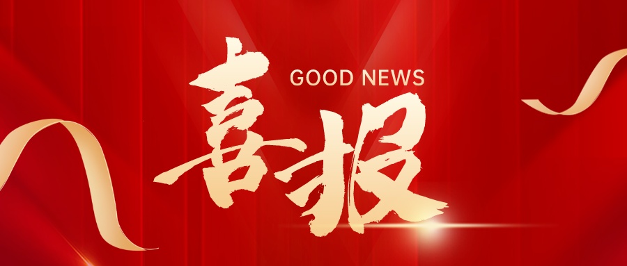 BG大游(集团)唯一官方网站