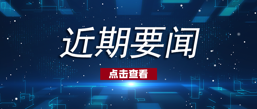 BG大游(集团)唯一官方网站