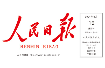 BG大游(集团)唯一官方网站